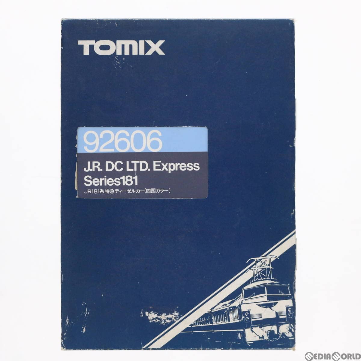 Amazon | [RWM]92606 JR キハ181系 特急ディーゼルカー(四国